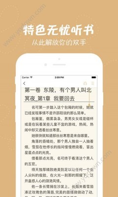 华体电竞app官网